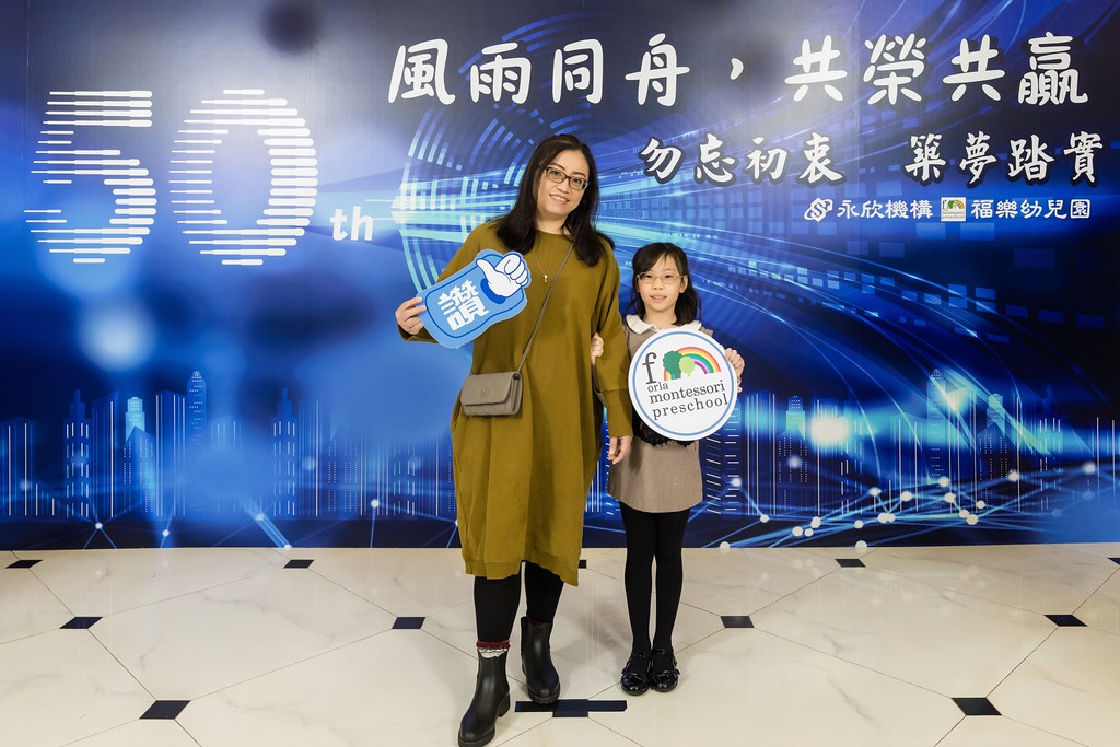 [即拍即印、活動攝影]永欣機構、福樂幼兒園 尾牙盛宴-最專業的團隊完成每場完美活動攝影，拍的不只好更要快! #即時攝影