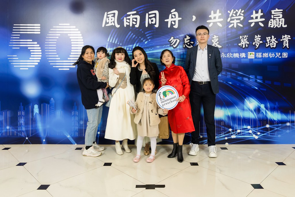 [即拍即印、活動攝影]永欣機構、福樂幼兒園 尾牙盛宴-最專業的團隊完成每場完美活動攝影，拍的不只好更要快! #即時攝影