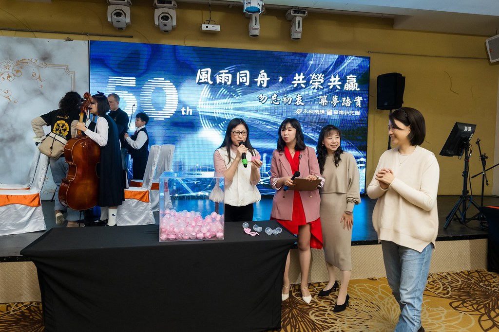 [即拍即印、活動攝影]永欣機構、福樂幼兒園 尾牙盛宴-最專業的團隊完成每場完美活動攝影，拍的不只好更要快! #雲端攝影