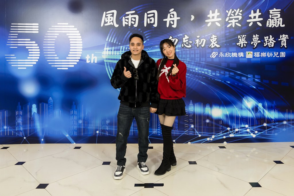 [即拍即印、活動攝影]永欣機構、福樂幼兒園 尾牙盛宴-最專業的團隊完成每場完美活動攝影，拍的不只好更要快! #活動拍攝