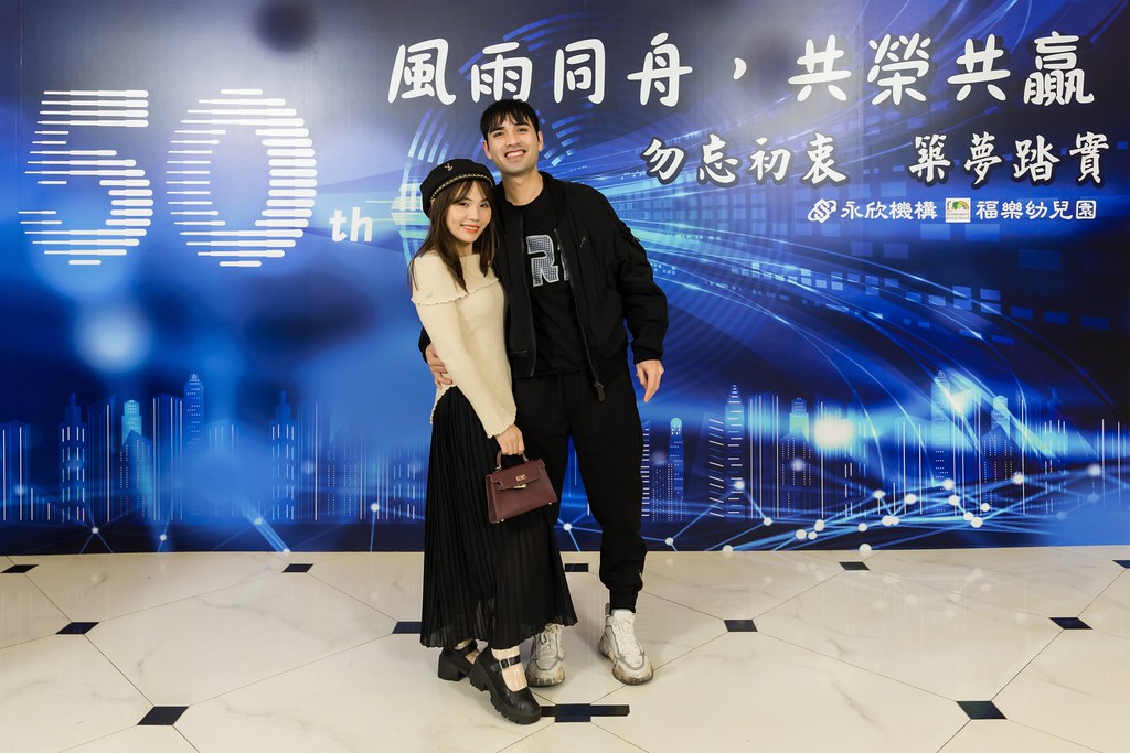 [即拍即印、活動攝影]永欣機構、福樂幼兒園 尾牙盛宴-最專業的團隊完成每場完美活動攝影，拍的不只好更要快! #活動攝影