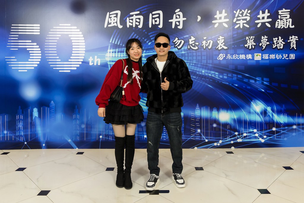 [即拍即印、活動攝影]永欣機構、福樂幼兒園 尾牙盛宴-最專業的團隊完成每場完美活動攝影，拍的不只好更要快! #即時攝影