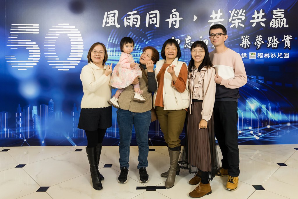 [即拍即印、活動攝影]永欣機構、福樂幼兒園 尾牙盛宴-最專業的團隊完成每場完美活動攝影，拍的不只好更要快! #活動拍攝