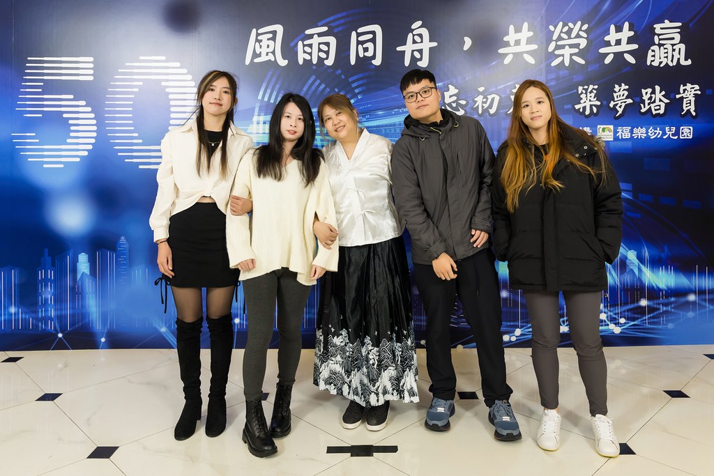 [即拍即印、活動攝影]永欣機構、福樂幼兒園 尾牙盛宴-最專業的團隊完成每場完美活動攝影，拍的不只好更要快! #活動拍攝