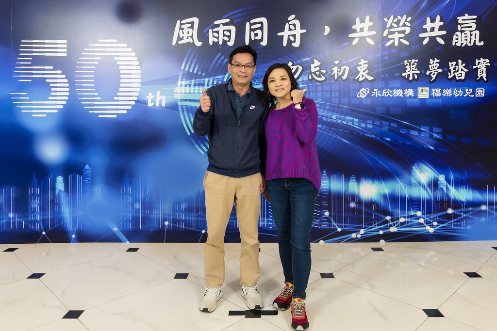 [即拍即印、活動攝影]永欣機構、福樂幼兒園 尾牙盛宴-最專業的團隊完成每場完美活動攝影，拍的不只好更要快! #即拍即印