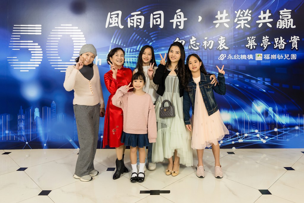 [即拍即印、活動攝影]永欣機構、福樂幼兒園 尾牙盛宴-最專業的團隊完成每場完美活動攝影，拍的不只好更要快! #活動攝影