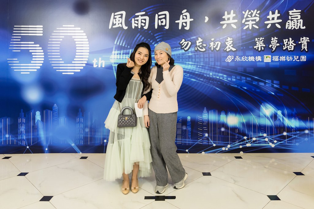 [即拍即印、活動攝影]永欣機構、福樂幼兒園 尾牙盛宴-最專業的團隊完成每場完美活動攝影，拍的不只好更要快! #活動拍立得