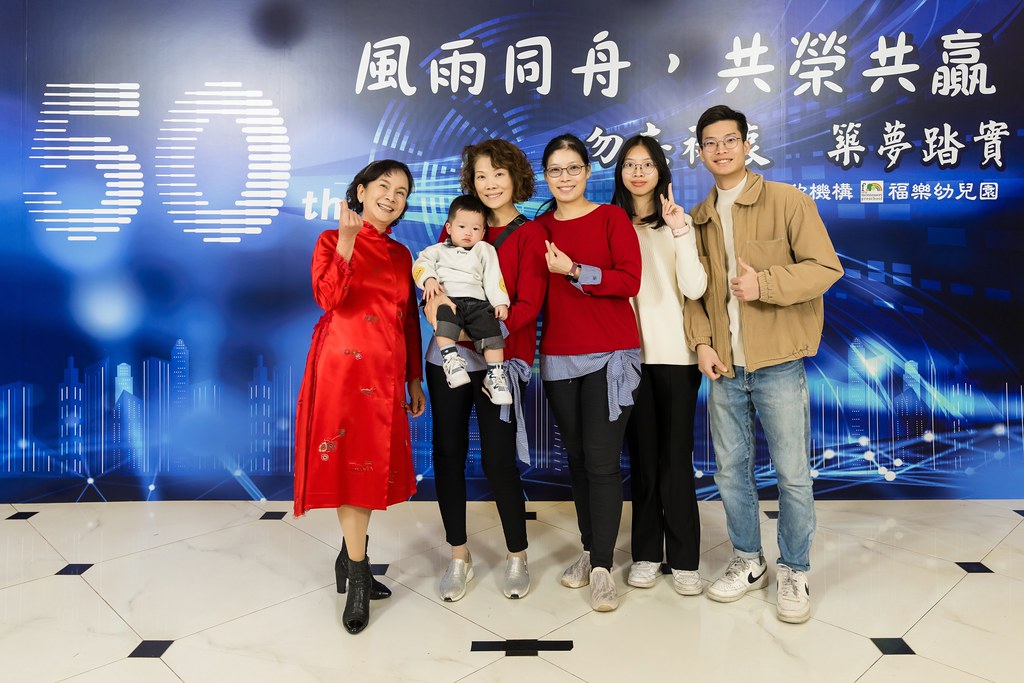 [即拍即印、活動攝影]永欣機構、福樂幼兒園 尾牙盛宴-最專業的團隊完成每場完美活動攝影，拍的不只好更要快! #活動拍攝