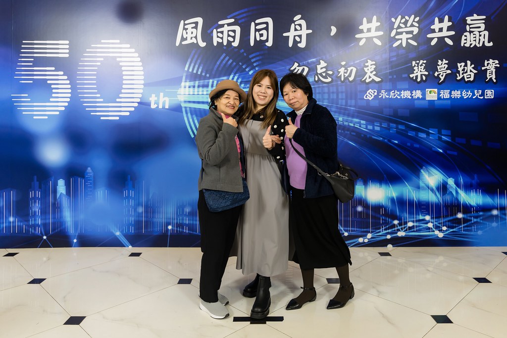 [即拍即印、活動攝影]永欣機構、福樂幼兒園 尾牙盛宴-最專業的團隊完成每場完美活動攝影，拍的不只好更要快! #雲端攝影