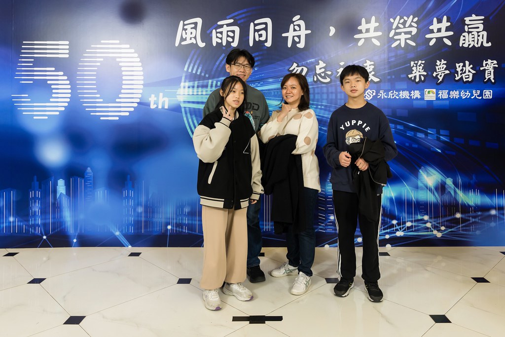 [即拍即印、活動攝影]永欣機構、福樂幼兒園 尾牙盛宴-最專業的團隊完成每場完美活動攝影，拍的不只好更要快! #雲端攝影