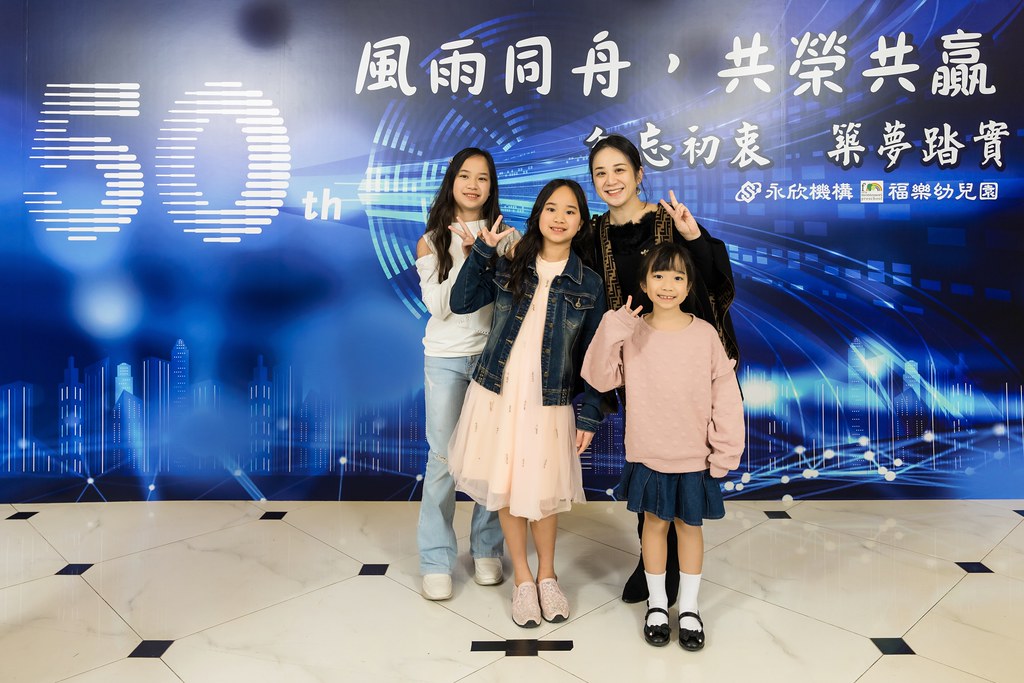 [即拍即印、活動攝影]永欣機構、福樂幼兒園 尾牙盛宴-最專業的團隊完成每場完美活動攝影，拍的不只好更要快! #即時攝影