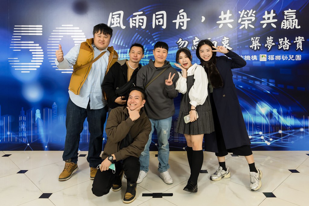 [即拍即印、活動攝影]永欣機構、福樂幼兒園 尾牙盛宴-最專業的團隊完成每場完美活動攝影，拍的不只好更要快! #雲端攝影