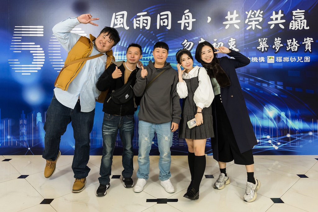 [即拍即印、活動攝影]永欣機構、福樂幼兒園 尾牙盛宴-最專業的團隊完成每場完美活動攝影，拍的不只好更要快! #雲端攝影