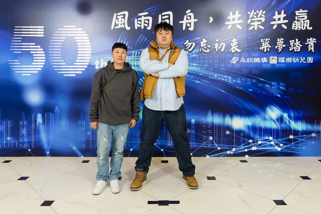 [即拍即印、活動攝影]永欣機構、福樂幼兒園 尾牙盛宴-最專業的團隊完成每場完美活動攝影，拍的不只好更要快! #活動攝影