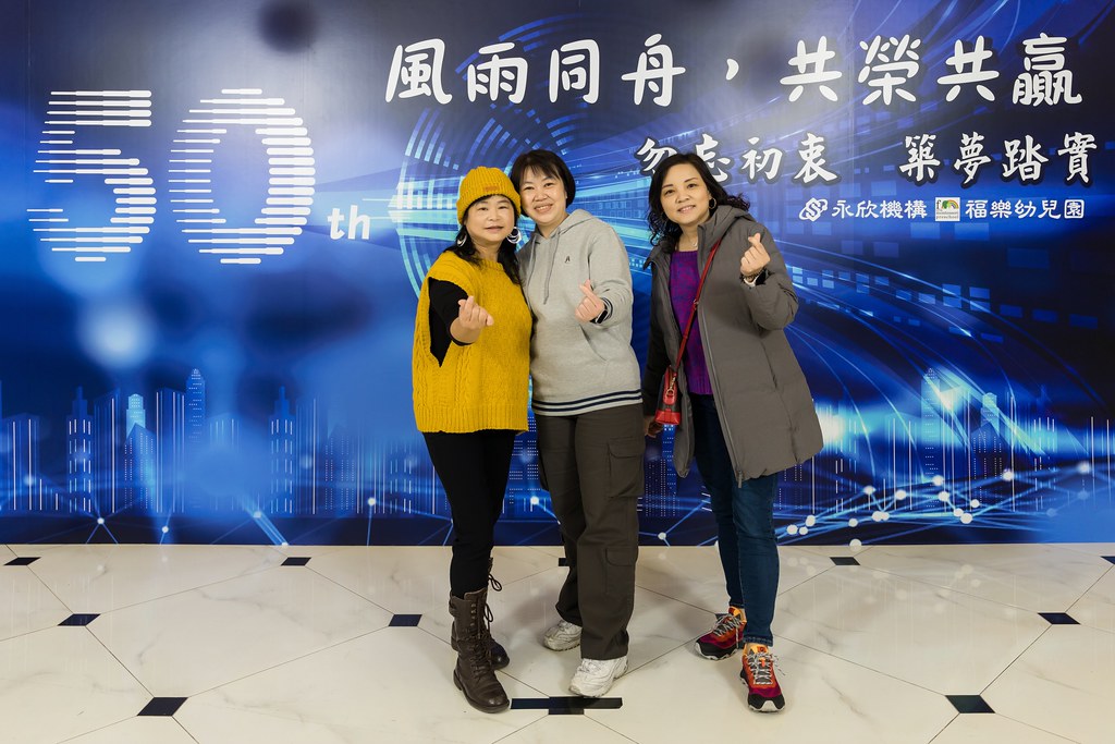 [即拍即印、活動攝影]永欣機構、福樂幼兒園 尾牙盛宴-最專業的團隊完成每場完美活動攝影，拍的不只好更要快! #即拍即印