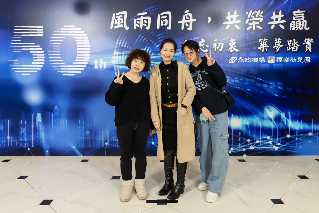 [即拍即印、活動攝影]永欣機構、福樂幼兒園 尾牙盛宴-最專業的團隊完成每場完美活動攝影，拍的不只好更要快! #活動拍攝