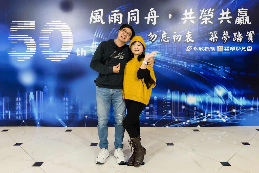 [即拍即印、活動攝影]永欣機構、福樂幼兒園 尾牙盛宴-最專業的團隊完成每場完美活動攝影，拍的不只好更要快! #雲端攝影