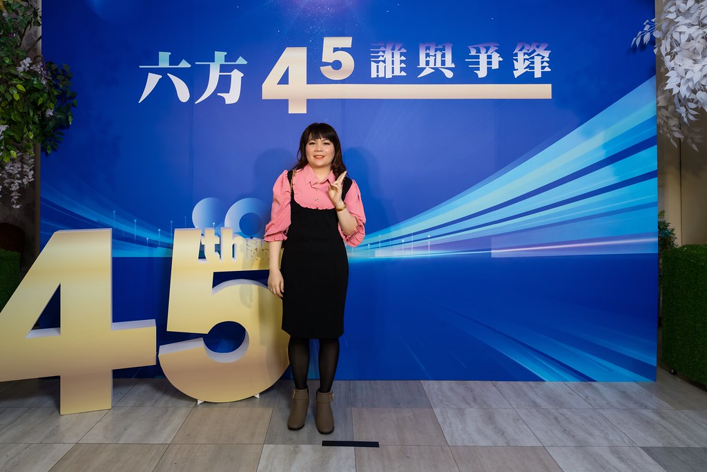 [即拍即印、活動攝影]六方45誰與爭鋒-最專業的團隊完成每場完美活動攝影，拍的不只好更要快! #尾牙攝影
