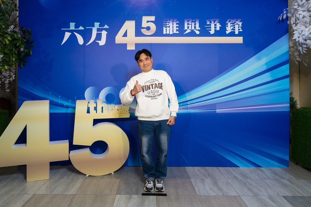 [即拍即印、活動攝影]六方45誰與爭鋒-最專業的團隊完成每場完美活動攝影，拍的不只好更要快! #活動拍攝