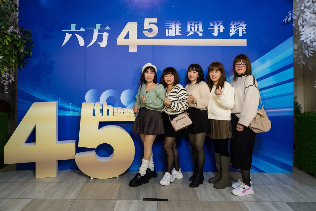 [即拍即印、活動攝影]六方45誰與爭鋒-最專業的團隊完成每場完美活動攝影，拍的不只好更要快! #雲端攝影