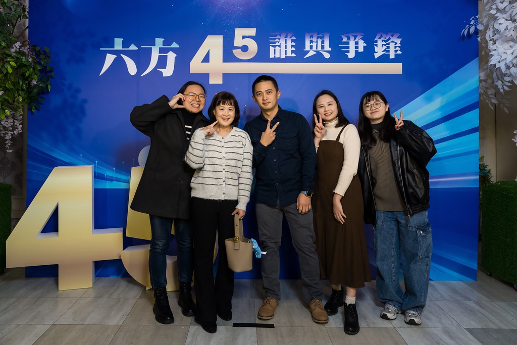 [即拍即印、活動攝影]六方45誰與爭鋒-最專業的團隊完成每場完美活動攝影，拍的不只好更要快! #雲端攝影
