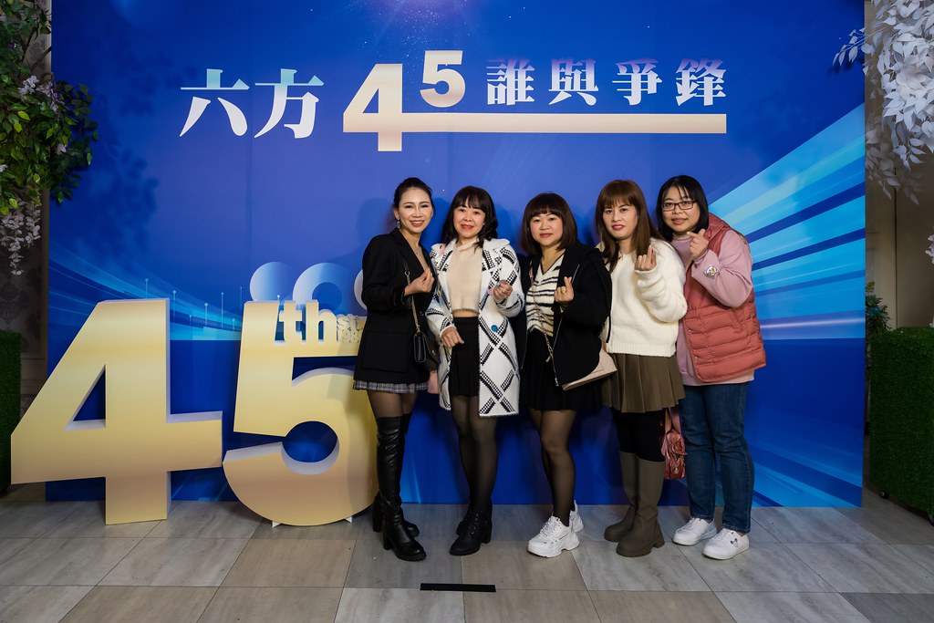 [即拍即印、活動攝影]六方45誰與爭鋒-最專業的團隊完成每場完美活動攝影，拍的不只好更要快! #尾牙攝影