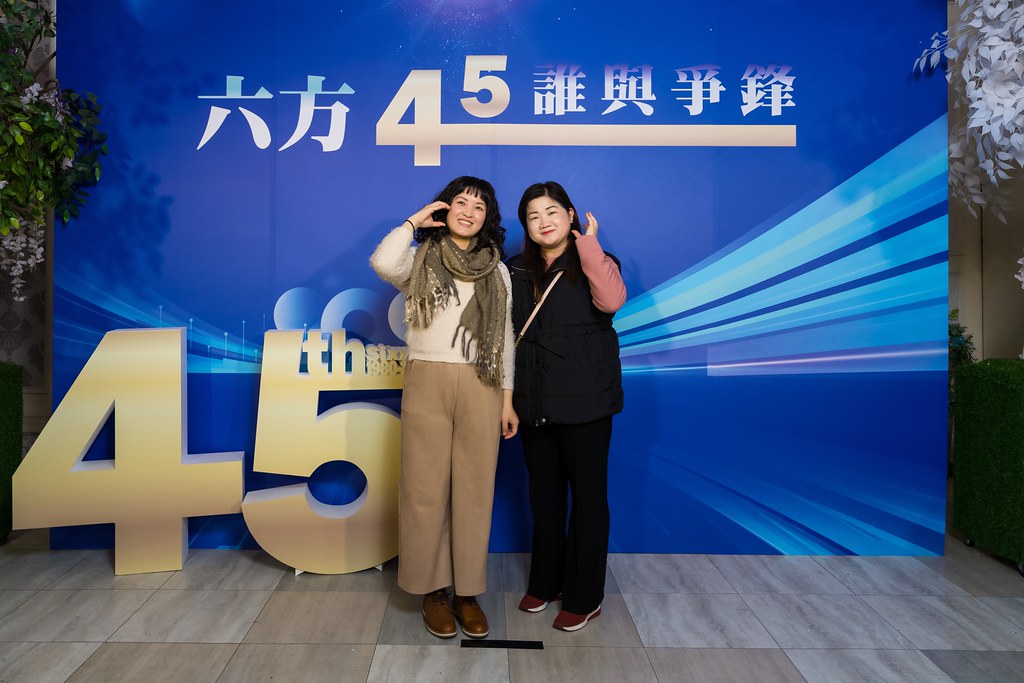 [即拍即印、活動攝影]六方45誰與爭鋒-最專業的團隊完成每場完美活動攝影，拍的不只好更要快! #尾牙攝影