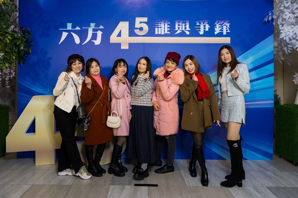 [即拍即印、活動攝影]六方45誰與爭鋒-最專業的團隊完成每場完美活動攝影，拍的不只好更要快! #雲端攝影