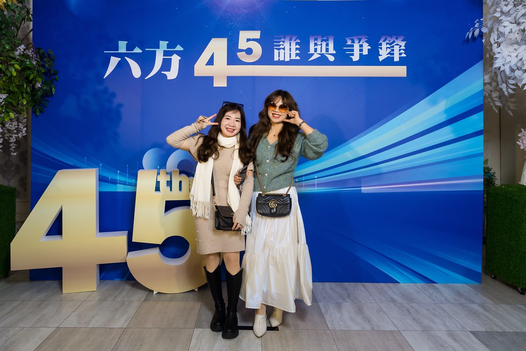 [即拍即印、活動攝影]六方45誰與爭鋒-最專業的團隊完成每場完美活動攝影，拍的不只好更要快! #尾牙攝影