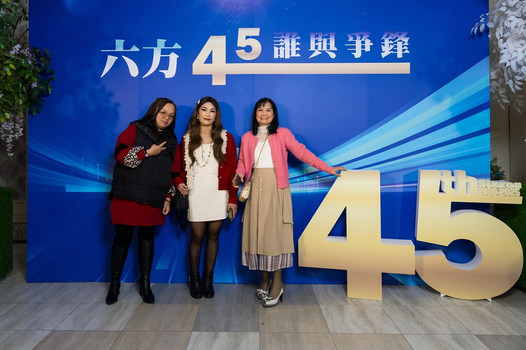 [即拍即印、活動攝影]六方45誰與爭鋒-最專業的團隊完成每場完美活動攝影，拍的不只好更要快! #雲端攝影