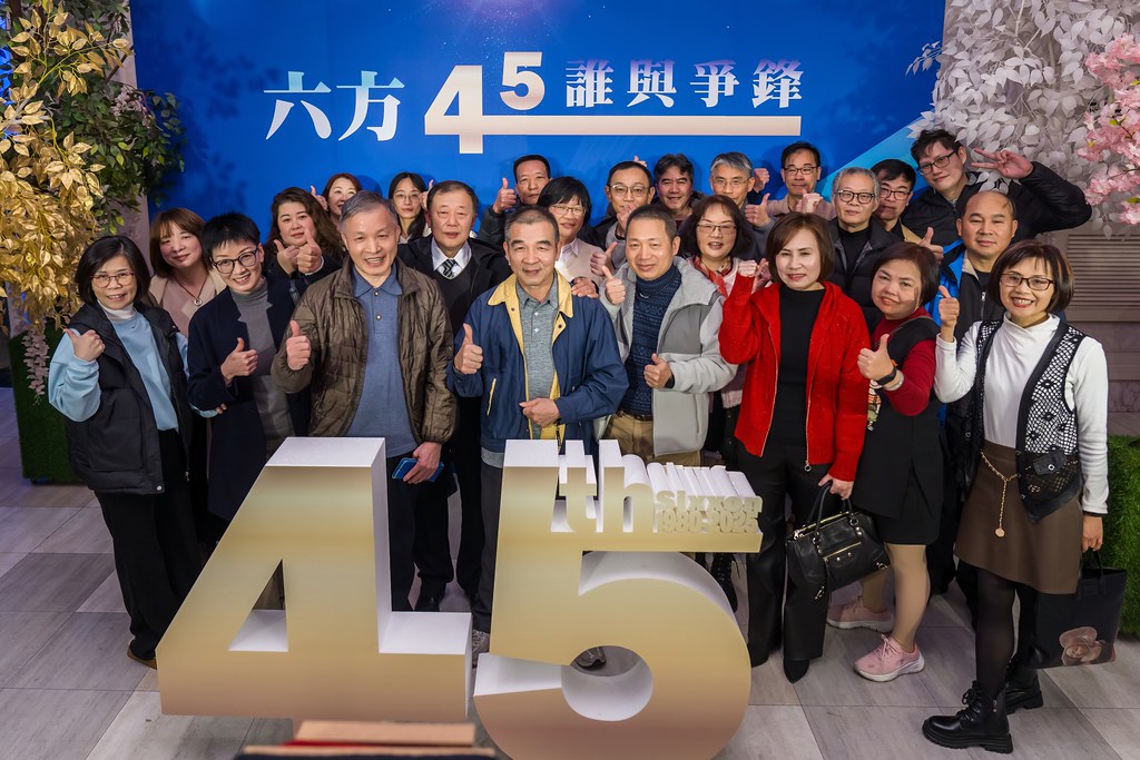 [即拍即印、活動攝影]六方45誰與爭鋒-最專業的團隊完成每場完美活動攝影，拍的不只好更要快! #尾牙攝影