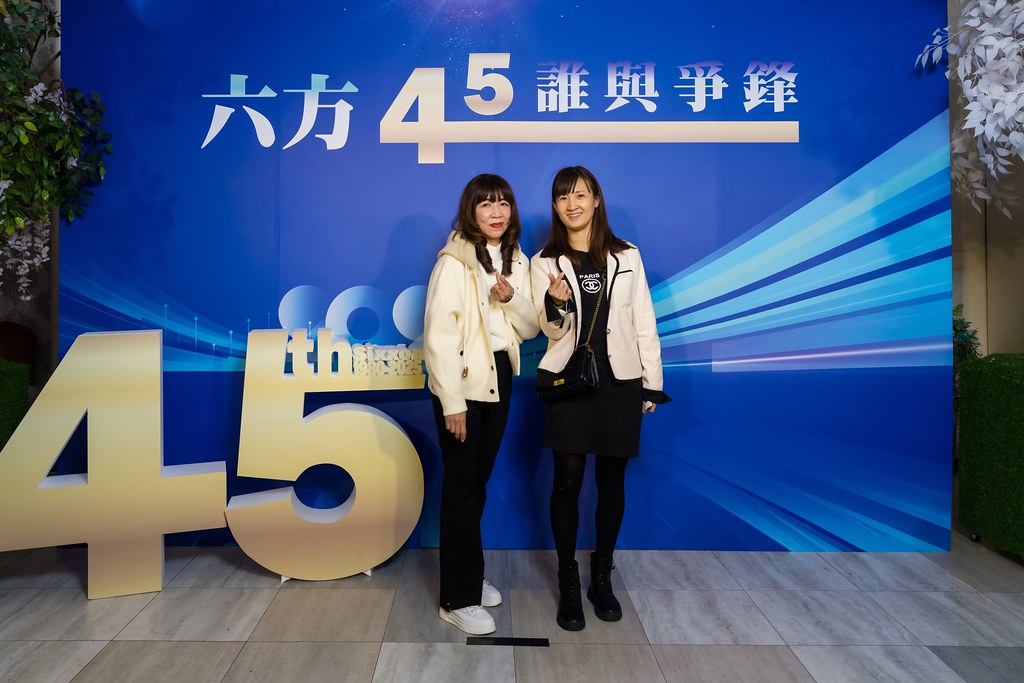 [即拍即印、活動攝影]六方45誰與爭鋒-最專業的團隊完成每場完美活動攝影，拍的不只好更要快! #尾牙攝影
