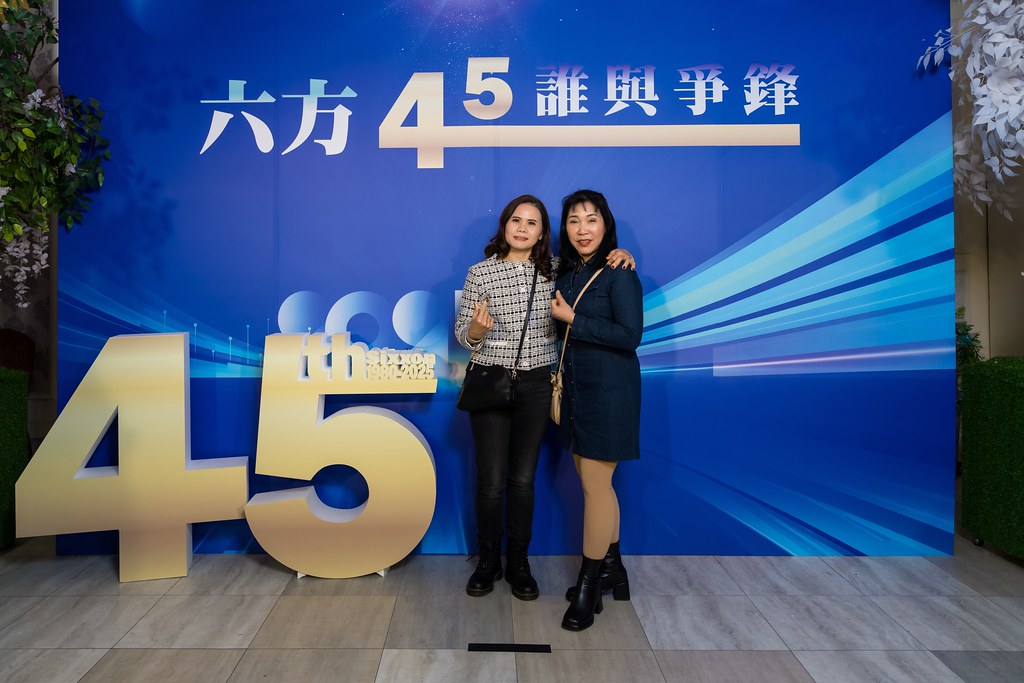 [即拍即印、活動攝影]六方45誰與爭鋒-最專業的團隊完成每場完美活動攝影，拍的不只好更要快! #尾牙攝影