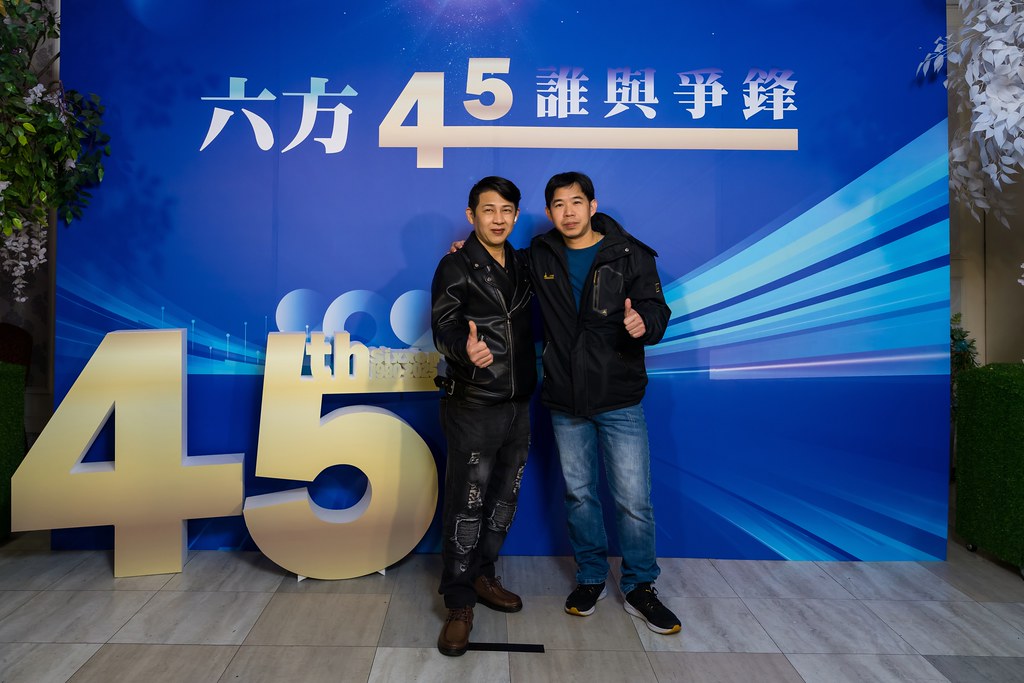 [即拍即印、活動攝影]六方45誰與爭鋒-最專業的團隊完成每場完美活動攝影，拍的不只好更要快! #尾牙攝影