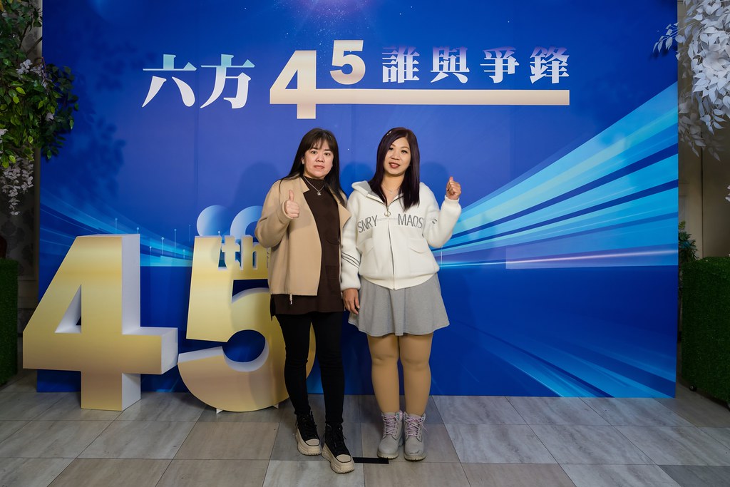 [即拍即印、活動攝影]六方45誰與爭鋒-最專業的團隊完成每場完美活動攝影，拍的不只好更要快! #活動攝影