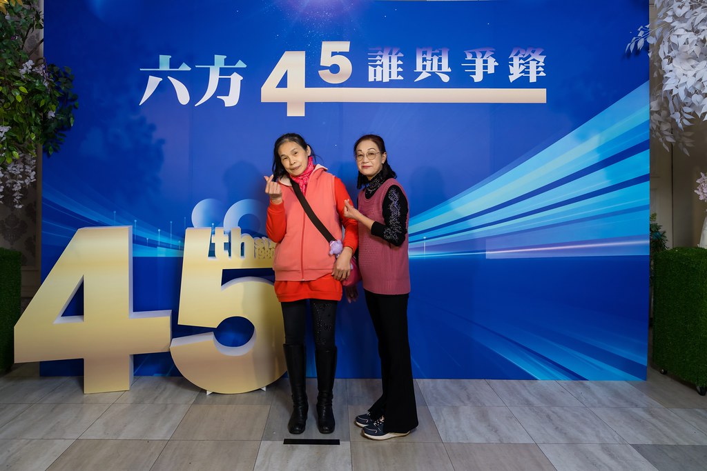 [即拍即印、活動攝影]六方45誰與爭鋒-最專業的團隊完成每場完美活動攝影，拍的不只好更要快! #尾牙攝影