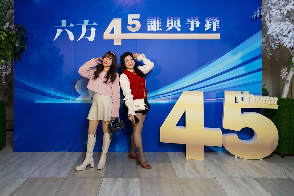 [即拍即印、活動攝影]六方45誰與爭鋒-最專業的團隊完成每場完美活動攝影，拍的不只好更要快! #尾牙攝影