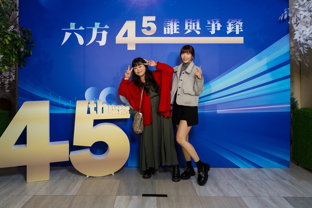 [即拍即印、活動攝影]六方45誰與爭鋒-最專業的團隊完成每場完美活動攝影，拍的不只好更要快! #尾牙攝影