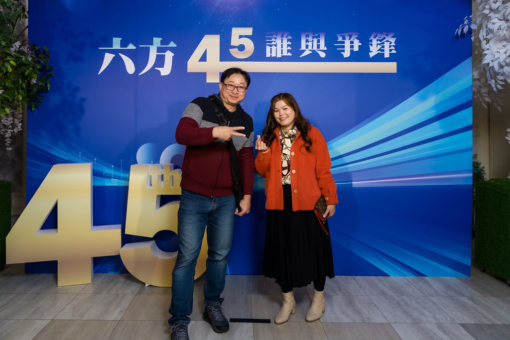 [即拍即印、活動攝影]六方45誰與爭鋒-最專業的團隊完成每場完美活動攝影，拍的不只好更要快! #尾牙攝影