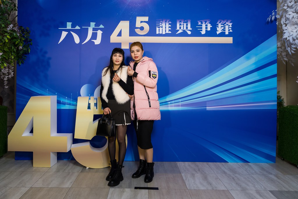 [即拍即印、活動攝影]六方45誰與爭鋒-最專業的團隊完成每場完美活動攝影，拍的不只好更要快! #尾牙攝影