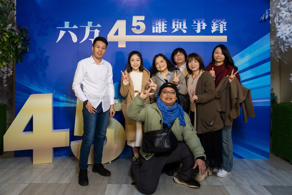 [即拍即印、活動攝影]六方45誰與爭鋒-最專業的團隊完成每場完美活動攝影，拍的不只好更要快! #即時攝影