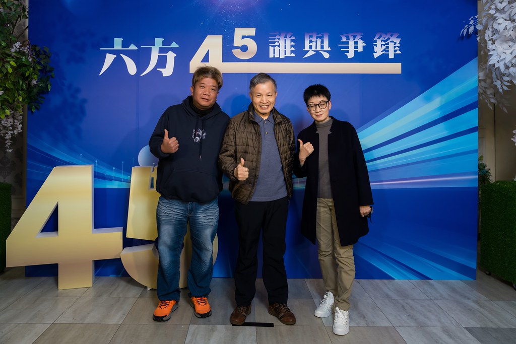 [即拍即印、活動攝影]六方45誰與爭鋒-最專業的團隊完成每場完美活動攝影，拍的不只好更要快! #雲端攝影