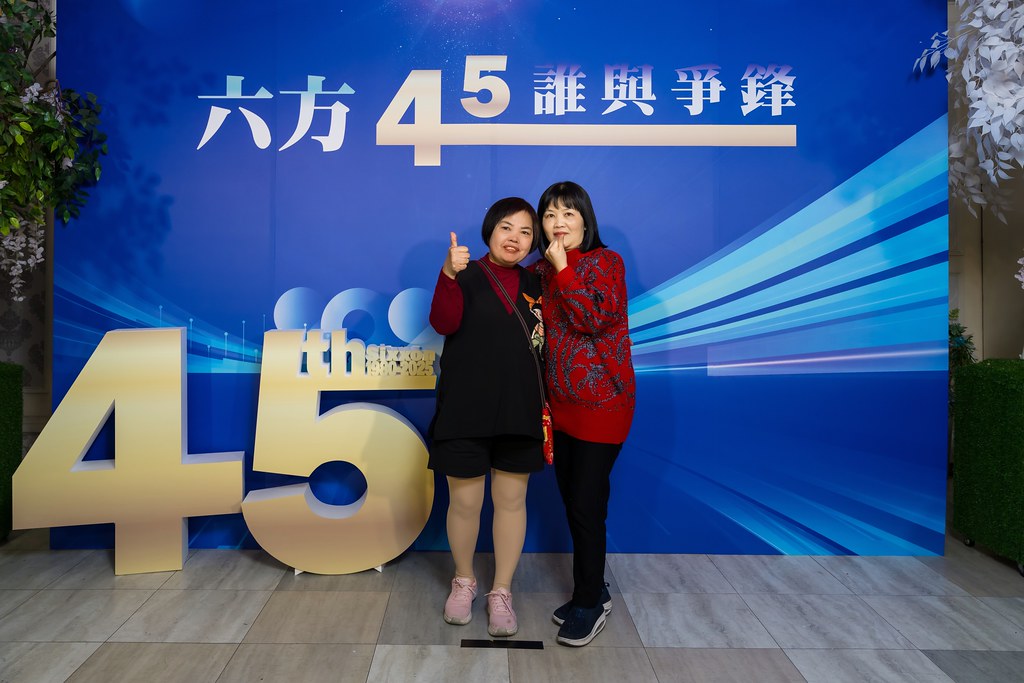 [即拍即印、活動攝影]六方45誰與爭鋒-最專業的團隊完成每場完美活動攝影，拍的不只好更要快! #尾牙攝影