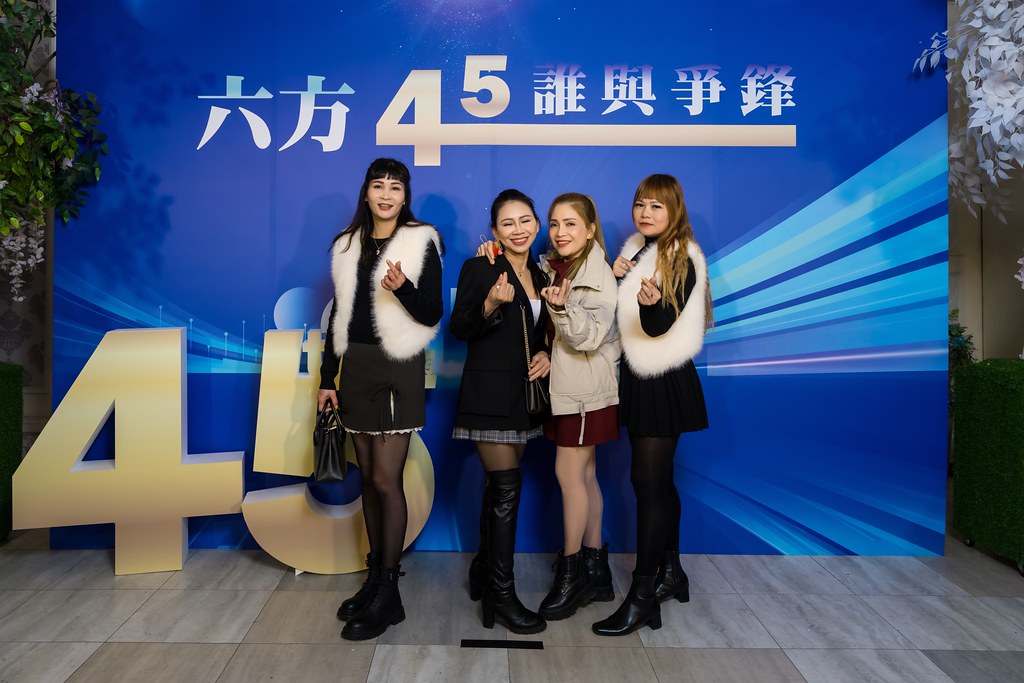 [即拍即印、活動攝影]六方45誰與爭鋒-最專業的團隊完成每場完美活動攝影，拍的不只好更要快! #尾牙攝影