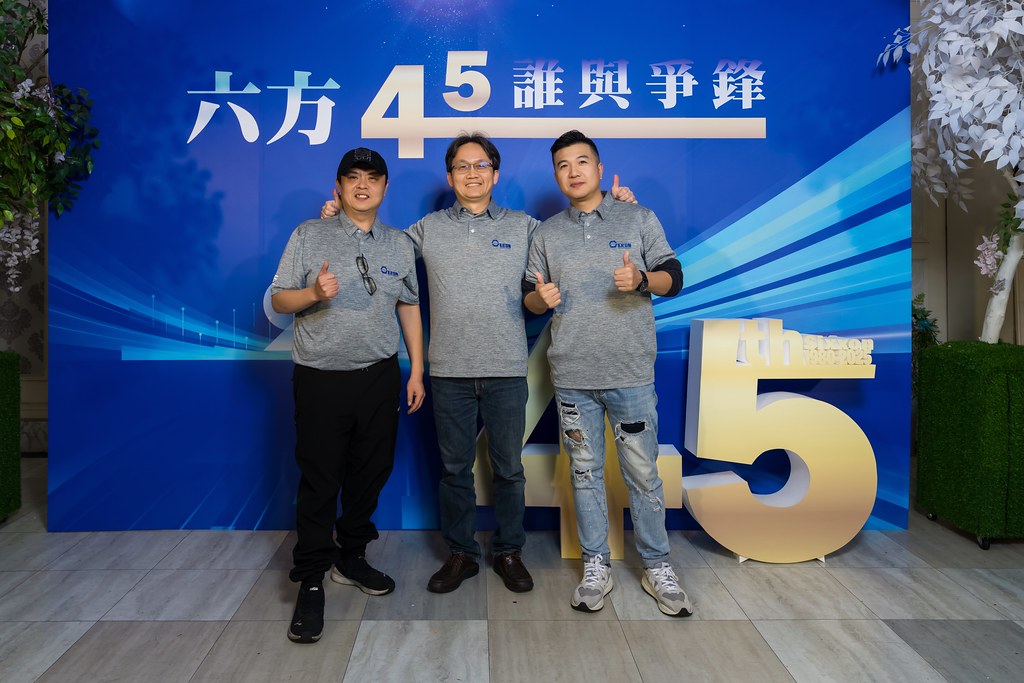 [即拍即印、活動攝影]六方45誰與爭鋒-最專業的團隊完成每場完美活動攝影，拍的不只好更要快! #尾牙攝影