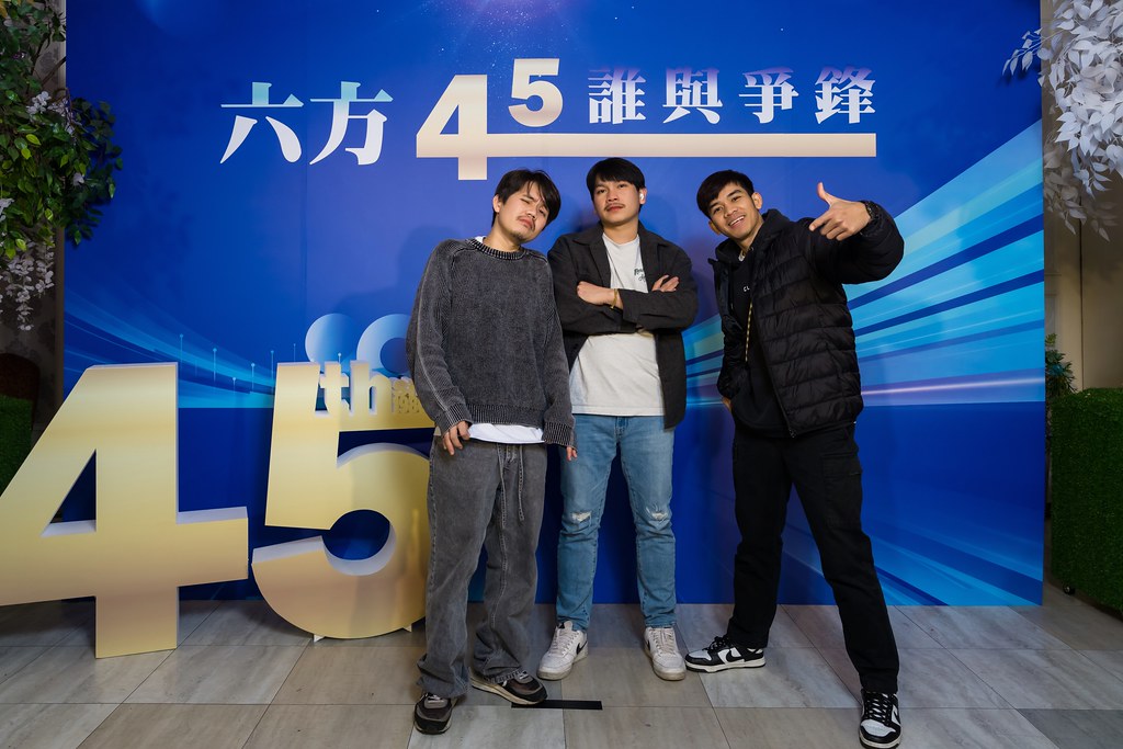 [即拍即印、活動攝影]六方45誰與爭鋒-最專業的團隊完成每場完美活動攝影，拍的不只好更要快! #尾牙攝影