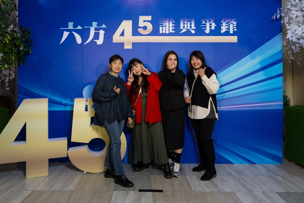 [即拍即印、活動攝影]六方45誰與爭鋒-最專業的團隊完成每場完美活動攝影，拍的不只好更要快! #雲端攝影