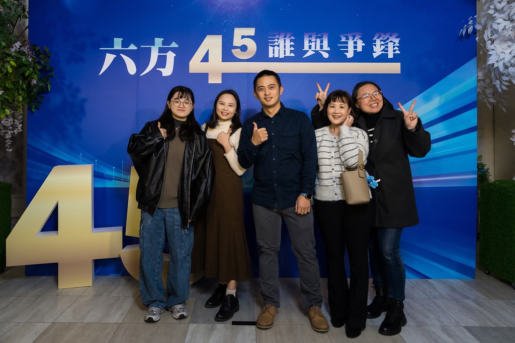[即拍即印、活動攝影]六方45誰與爭鋒-最專業的團隊完成每場完美活動攝影，拍的不只好更要快! #即拍即印