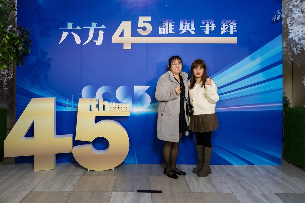 [即拍即印、活動攝影]六方45誰與爭鋒-最專業的團隊完成每場完美活動攝影，拍的不只好更要快! #雲端攝影