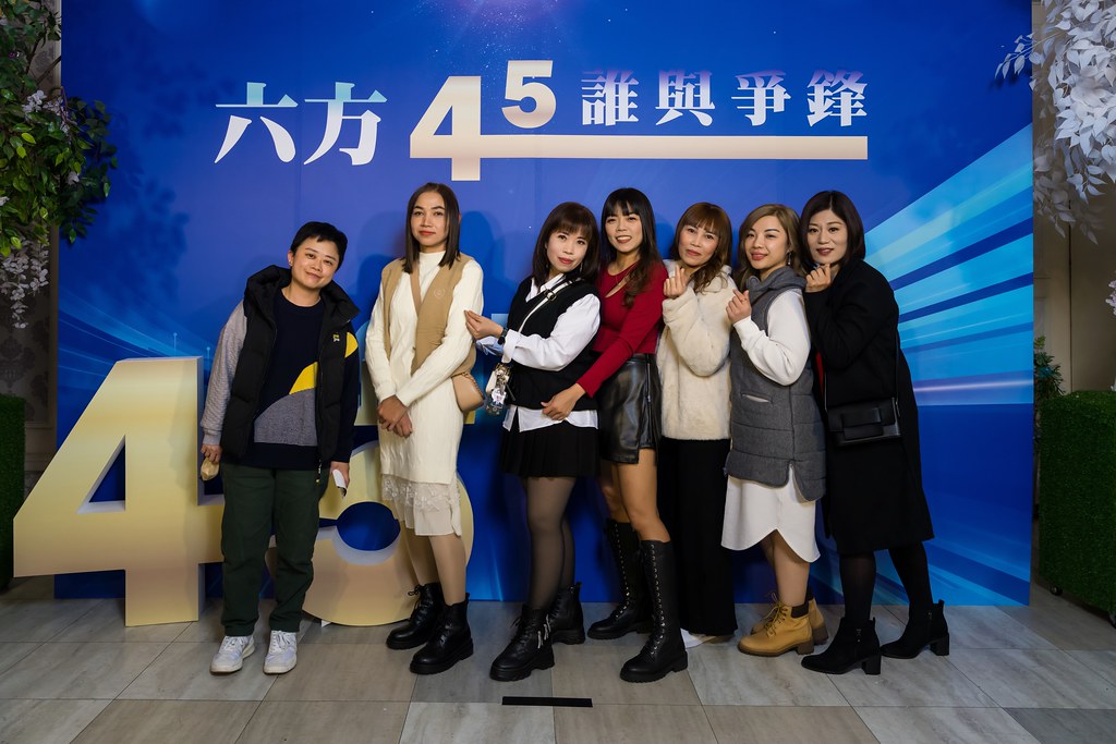 [即拍即印、活動攝影]六方45誰與爭鋒-最專業的團隊完成每場完美活動攝影，拍的不只好更要快! #雲端攝影